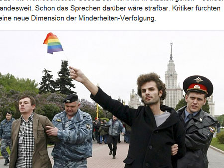 俄罗斯警方逮捕几名同性恋游行参与者（网页截图）