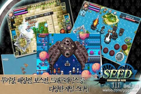 韩国安卓RPG游戏《种子》第三部强势出击