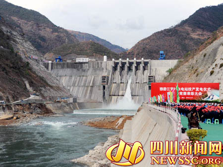 雅砻江官地水电站首台机组并网发电