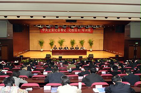 讲话,中央纪委监察部宣教室主任杨小平,一室主任贾育林等出席开班式