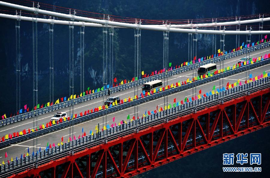 世界第一天桥湖南湘西矮寨特大悬索桥建成通车