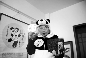 22万元1斤的熊猫茶能抗癌?(图)