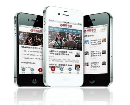 凤凰新闻客户端iPhone2.1.0版正式上线