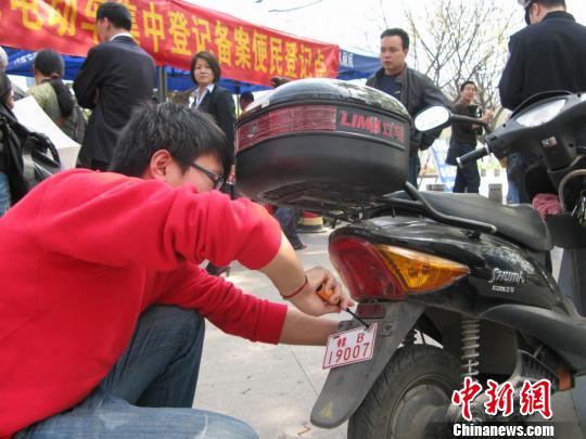 广西柳州电动车3个月内免费登记上牌(图)
