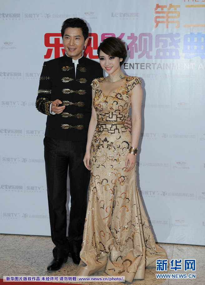 (中)和刘青云(右一)出席第二届乐视影视盛典。