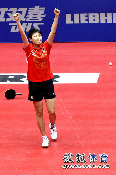 图文：世乒赛中国女团3-0新加坡 郭跃重登巅峰
