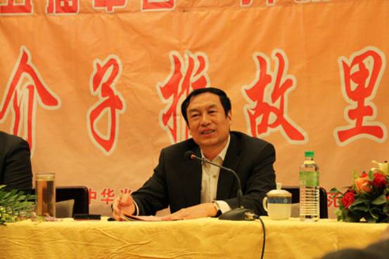 介休市市长王怀民参加研讨.图片来源:中国网
