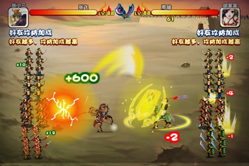在战斗部分，游戏与其他网页游戏战斗模式颇为类似，自动化的战斗模式不但解决了玩家操控的不便，更为玩家节省了大量的时间。