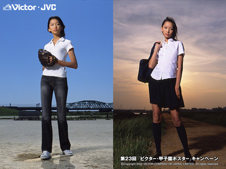 2002年,渡边杏