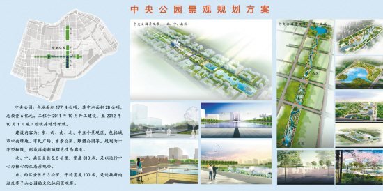 中央公园(组图)