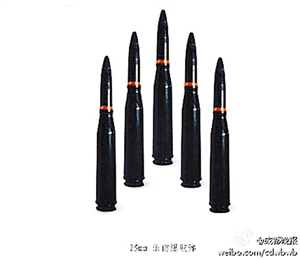 普通货车里装载上万发炮弹(图)