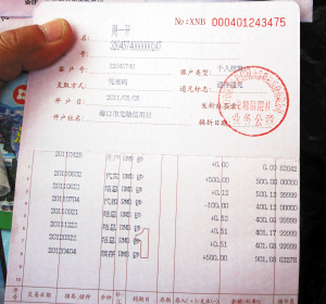 有钱买养老保险好,还是存银行更好呢?