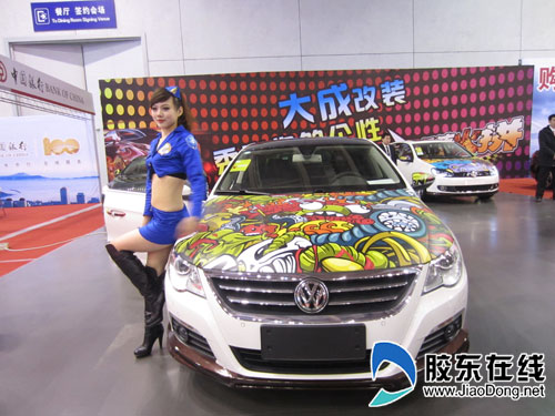 ...车闪亮2012烟台春季车展图片 61636 500x375