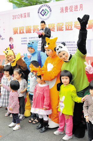 家政服务人员和孩子们做游戏。