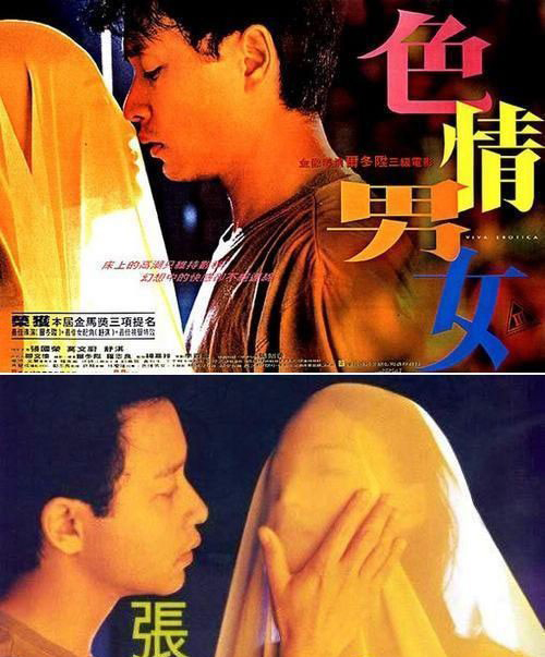 舒淇苍井空徐若瑄翁虹三级艳星"从良"艰辛历程_高清