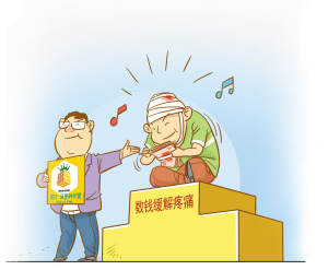 中国也有“搞笑诺贝尔奖”(图)