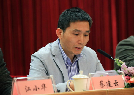 江干区区委副书记蔡建云宣读表彰决定