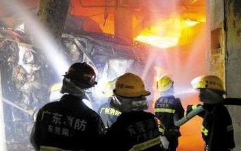 东莞一纸厂发生火灾 数千名工人被紧急疏散(图