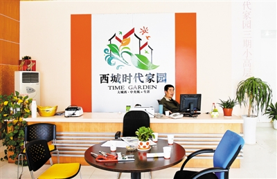杭州一房地产企业 申请破产涉及数百户业主(图