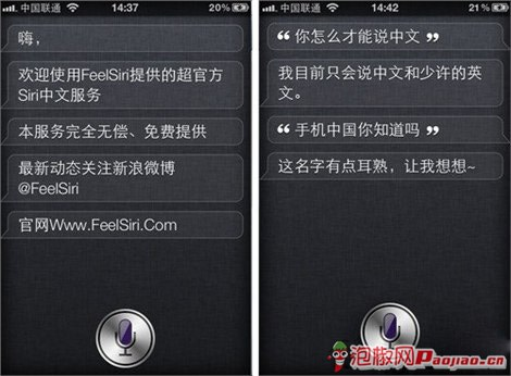 3gs卸载feelsiri,卸载后白苹果,但是可以连接电脑.