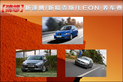 롿/¸˹/Leon 