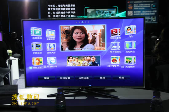 海信智能手机平板电视三屏智能产品齐亮相