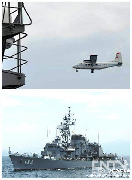 据日本新闻网4月12日报道，中国国家海洋局的一架小型飞机，今天在东海的日中海上中间线附近，近距离逼近日本海上自卫队的大型护卫舰“朝雪”号（3100吨），警告其不得靠近中国油气田。