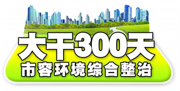 即墨通济街道GDP_青岛近期最全拆迁信息 快来看看房子最新 身价