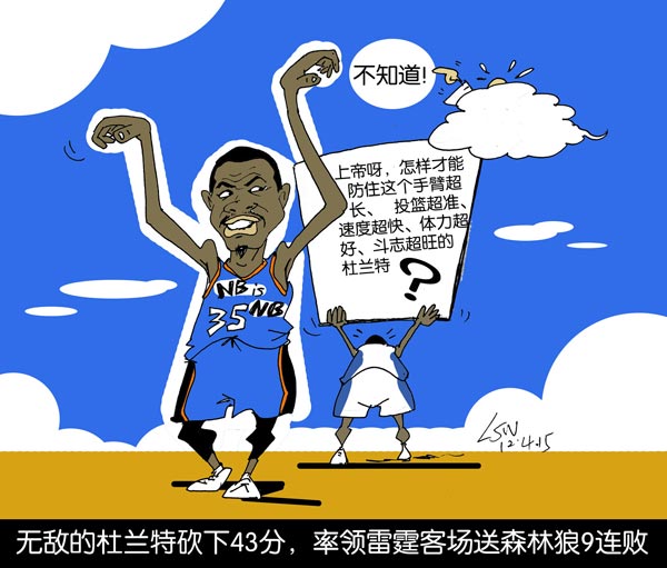 nba漫画雷霆力克森林狼上帝也防不住杜兰特