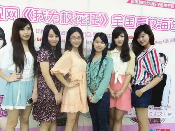 我和校花有个约会 搜狐网