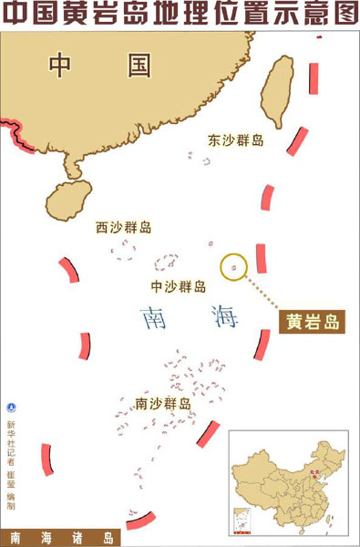 黄岩区人口_固安人一定要支持,地图登钓鱼岛,黄岩岛保岛插红旗(3)