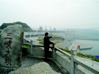 图文:小坛子岭吸引游人