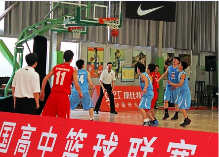 康比特携手耐克赞助2011-2012中国高中篮球联