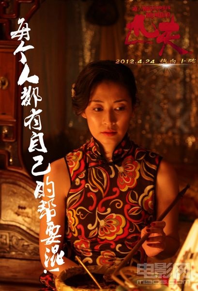 梁靜風(fēng)塵中透露著些許哀傷
