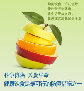 权威解读癌症防治误区