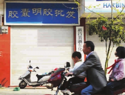 昨天，记者看到儒岙镇上的大部分胶囊批发店都已经关门 特派记者张龙摄