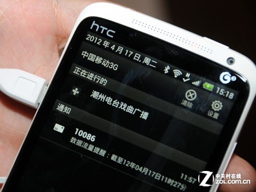 图:中国移动3g网络