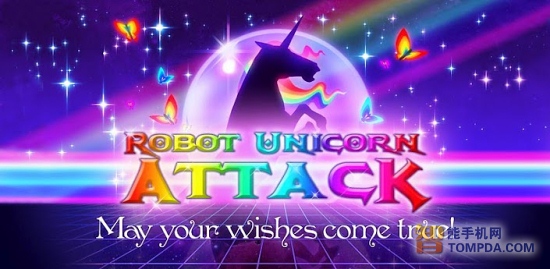 安卓跑酷游戏:彩虹独角兽 robot unicorn attack