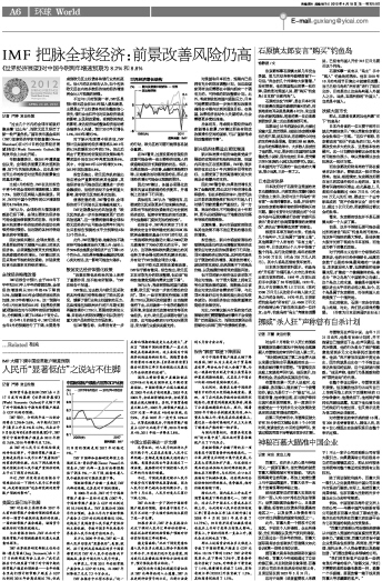 百慕大gdp_AI黑马Afiniti:五年内我们将占百慕大GDP10%(2)