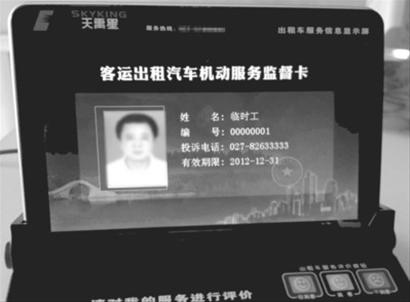 沈阳市交通部门表示6月将对出租车安装“黑匣子”，这对解决司乘纠纷，的哥拒载等取证帮助很大。