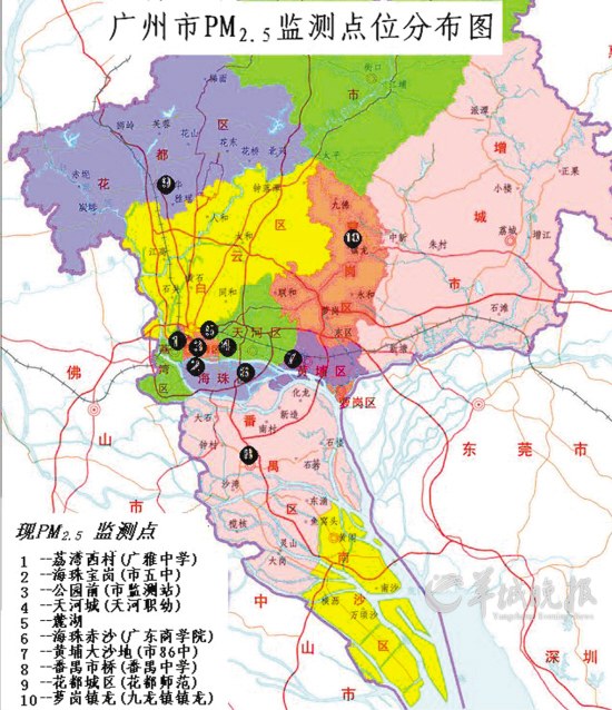 广州现有的10个空气质量监测国控点分布在老城区,要是越秀海珠等区