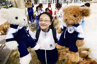 王妍)给希望小学献爱心,北京一零一中学借66周年校庆推出校服熊