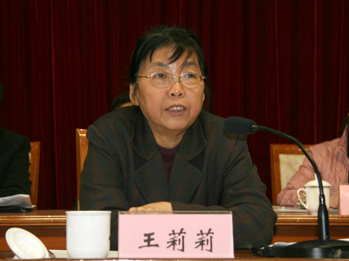 王莉莉出席2010-2011年度总局精神文明评比会(组图)