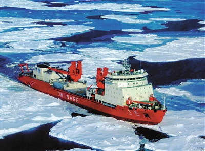 雪龙号科考船.资料图片