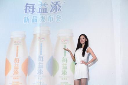 杨幂代言伊利新品每益添 引领健康生活潮流(组图)