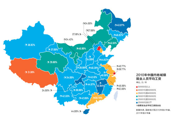 中山地图各镇人口分布数据_中山各镇区分布地图(3)