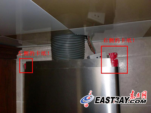 硬纸板替代螺丝钉 华帝脱排油烟机安装"偷工减料"(组图)