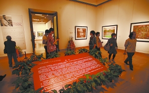 孔柏基油画展在京举行