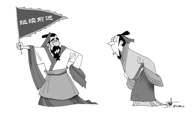 衣敝什么成语_成语故事图片