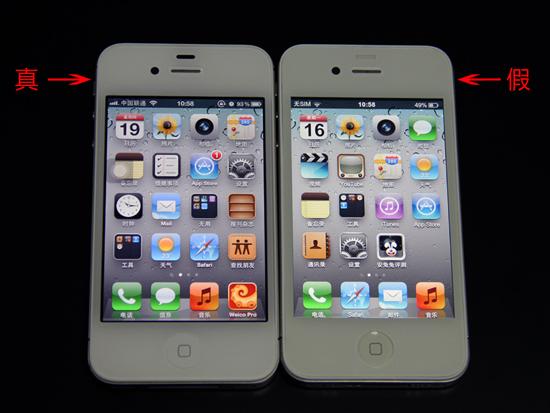 外形基本无差别真假白色iPhone4S对比